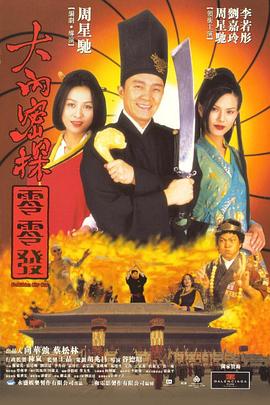 伊人精品视频